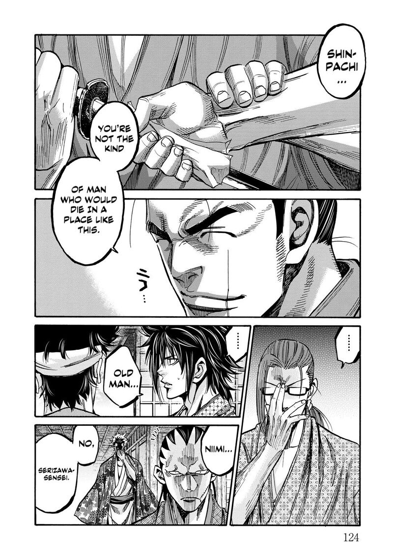 Chiruran Shinsengumi Chinkonka Chapter 33 Page 5