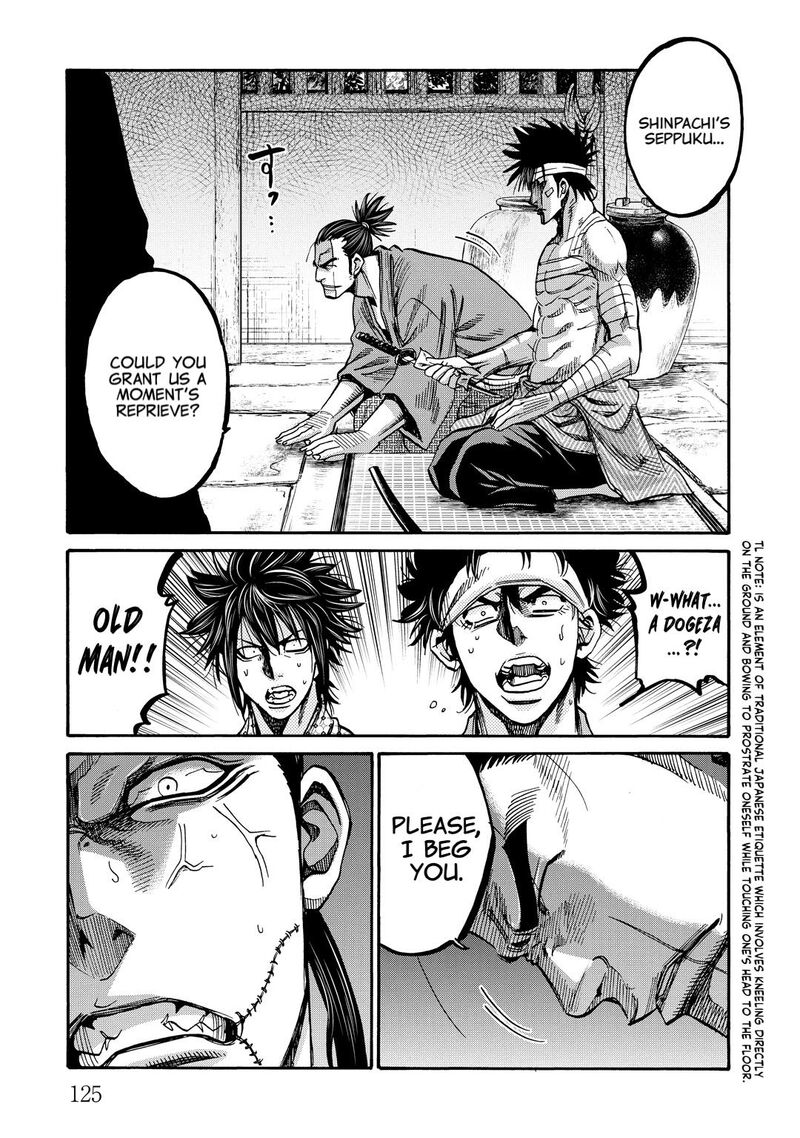 Chiruran Shinsengumi Chinkonka Chapter 33 Page 6