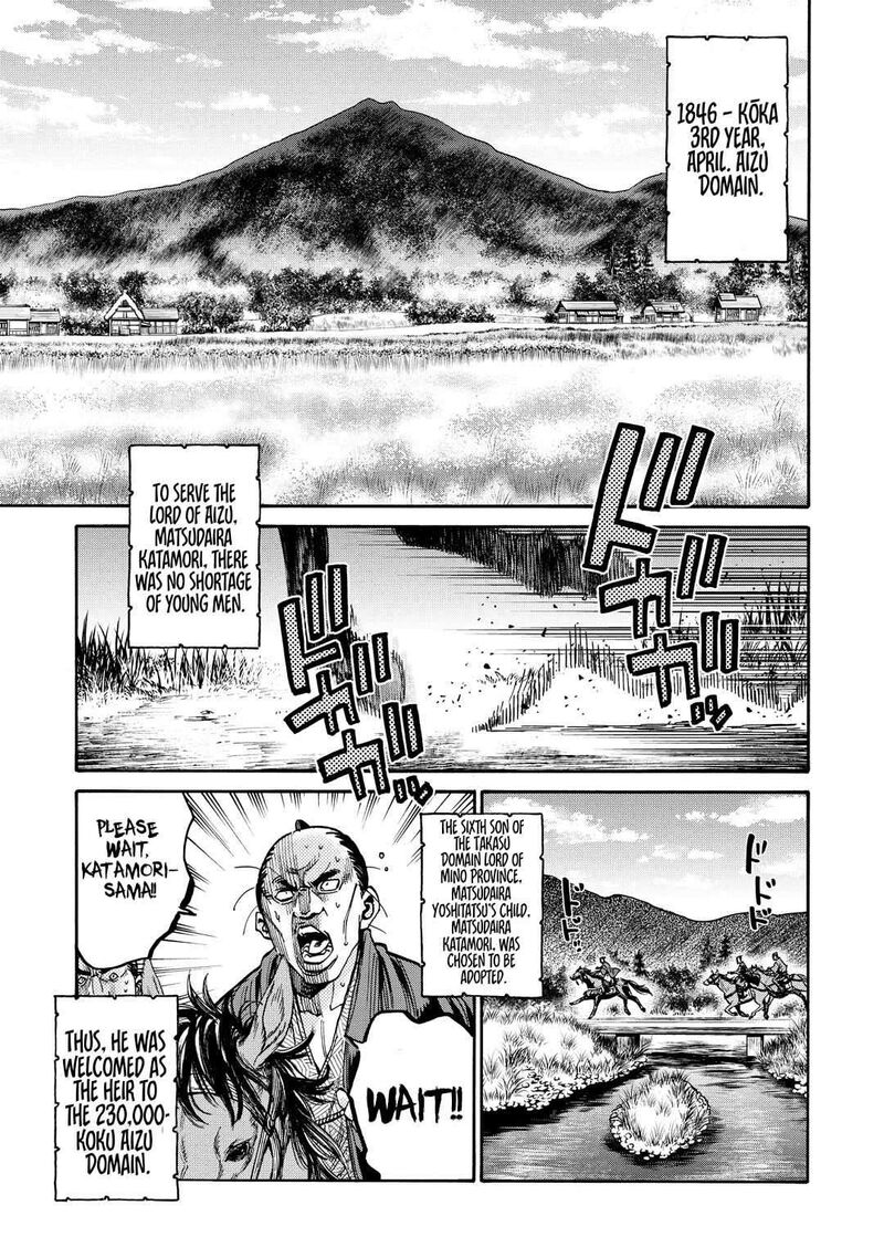 Chiruran Shinsengumi Chinkonka Chapter 33e Page 1
