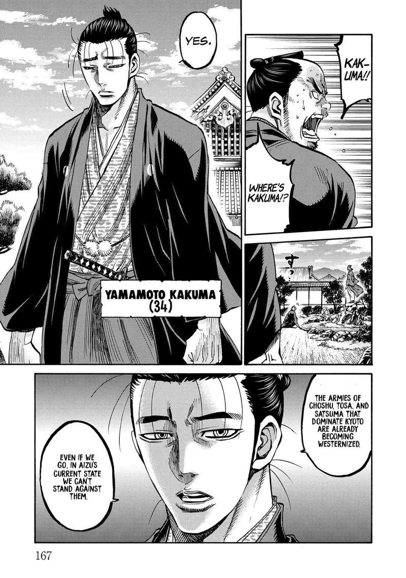 Chiruran Shinsengumi Chinkonka Chapter 33e Page 10