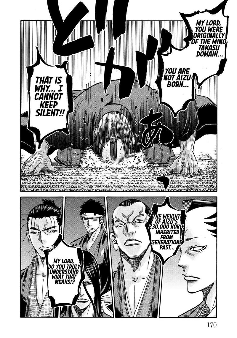 Chiruran Shinsengumi Chinkonka Chapter 33e Page 13