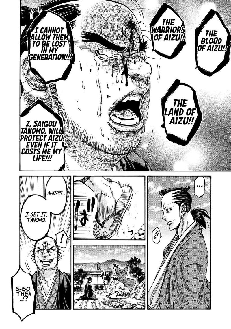 Chiruran Shinsengumi Chinkonka Chapter 33e Page 14
