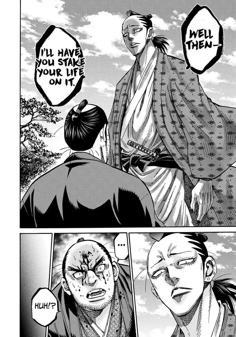 Chiruran Shinsengumi Chinkonka Chapter 33e Page 15