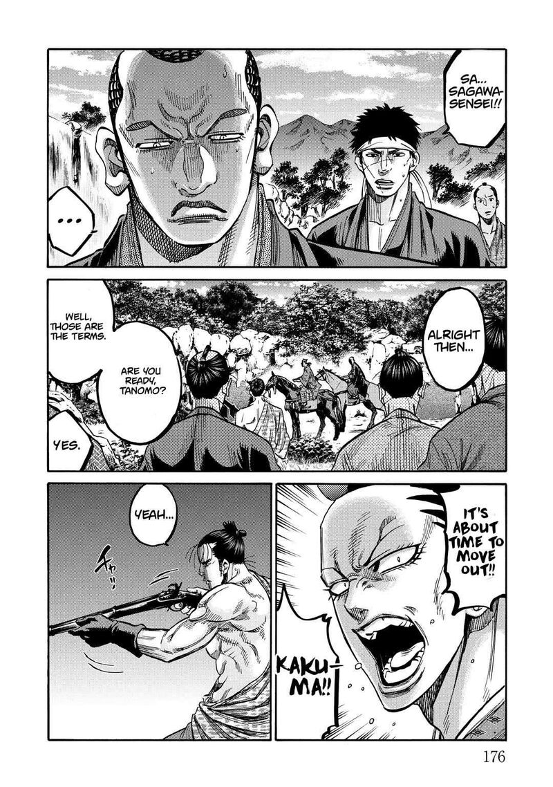 Chiruran Shinsengumi Chinkonka Chapter 33e Page 18