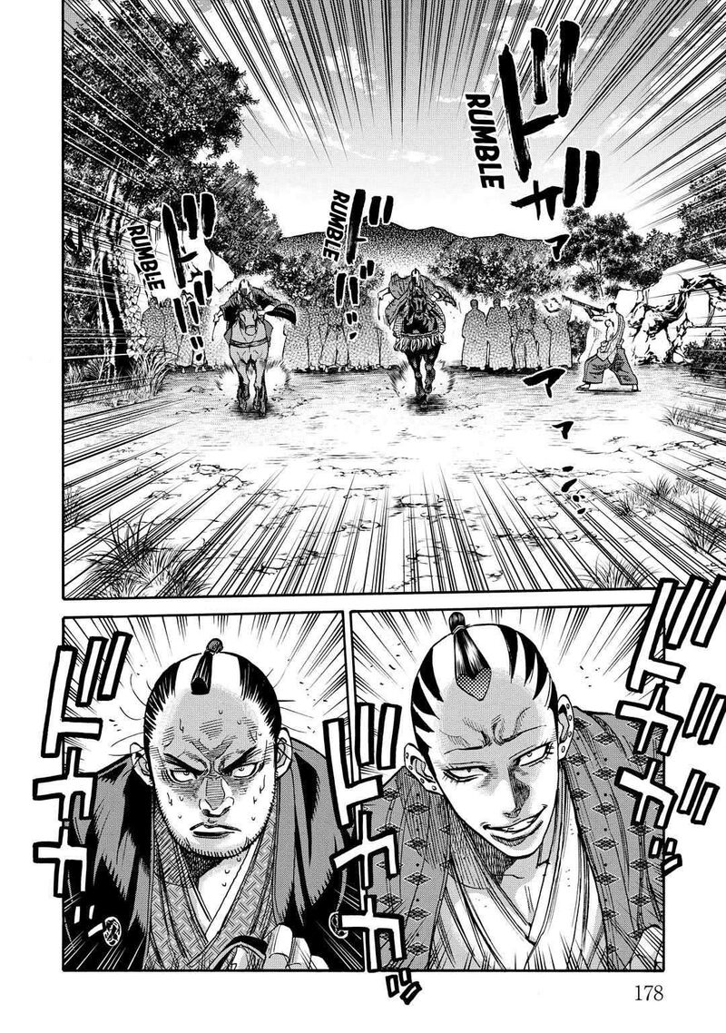Chiruran Shinsengumi Chinkonka Chapter 33e Page 20