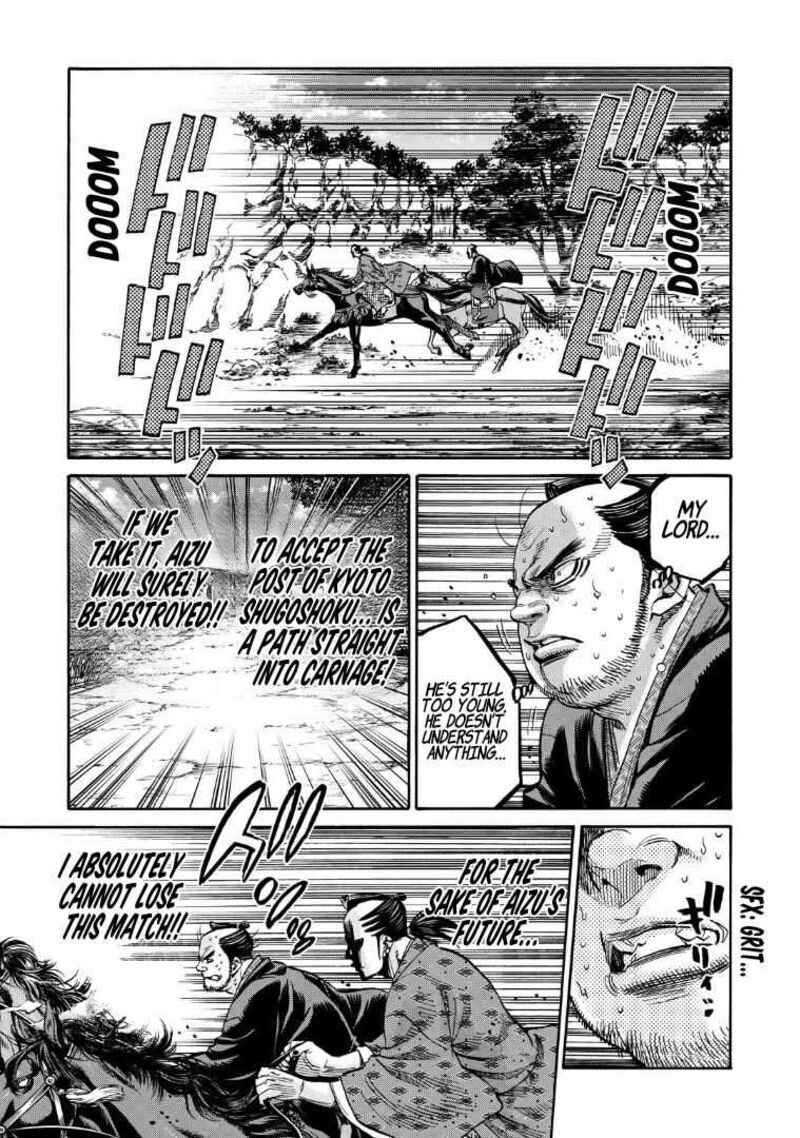 Chiruran Shinsengumi Chinkonka Chapter 33e Page 21
