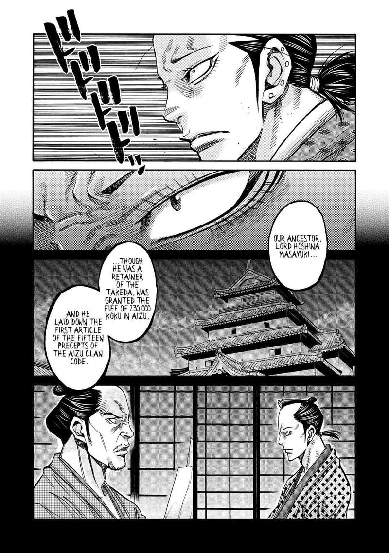 Chiruran Shinsengumi Chinkonka Chapter 33e Page 22