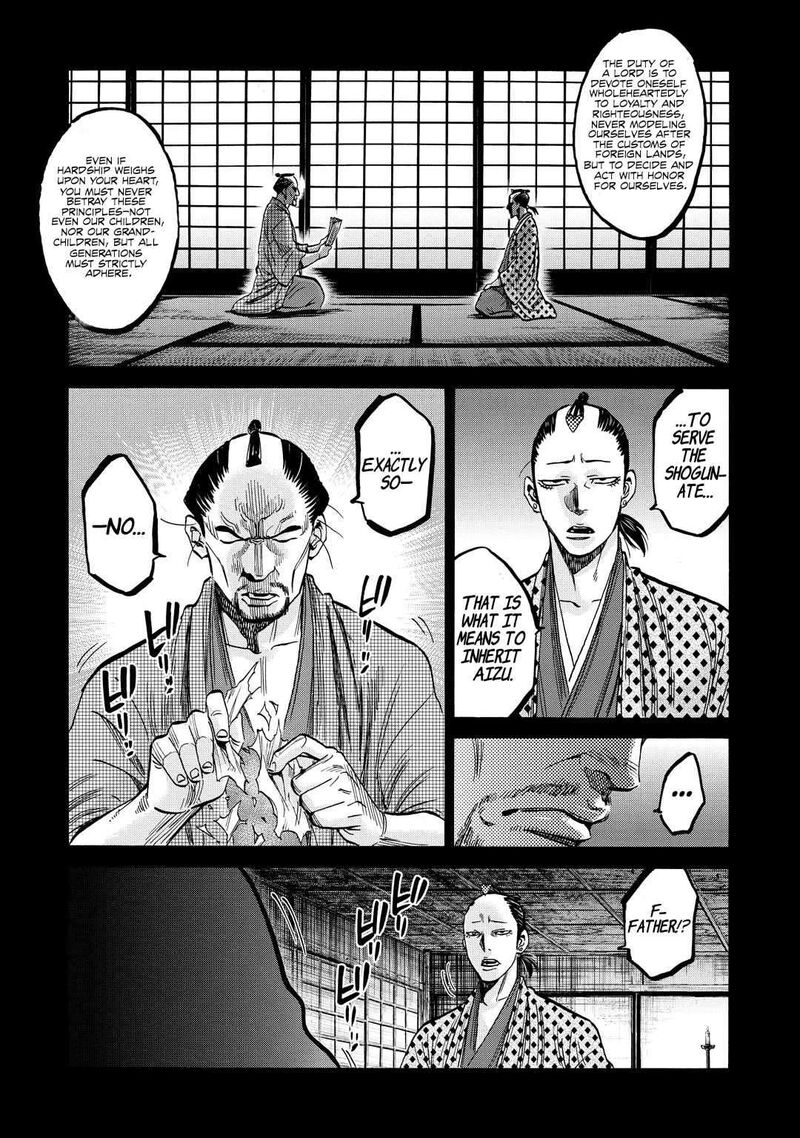 Chiruran Shinsengumi Chinkonka Chapter 33e Page 23
