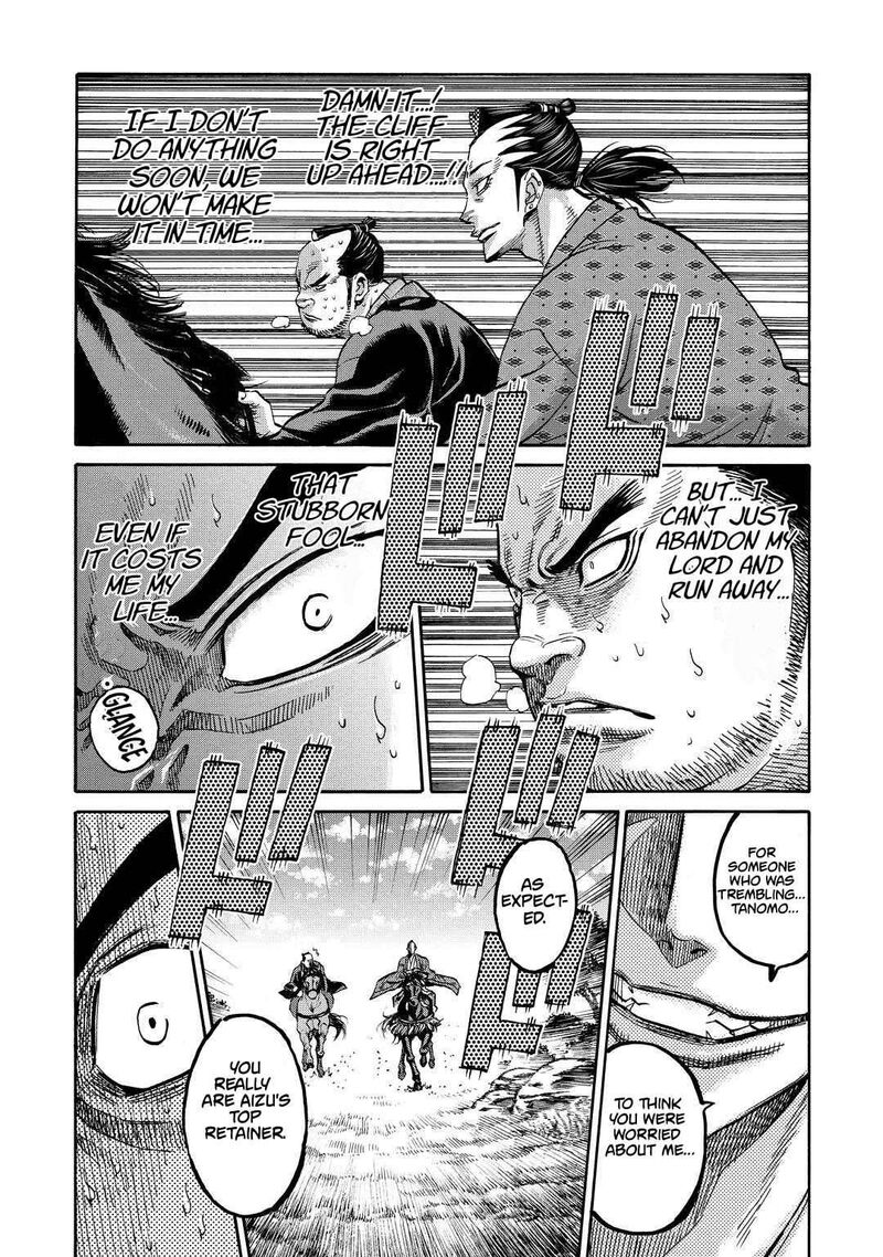 Chiruran Shinsengumi Chinkonka Chapter 33e Page 26