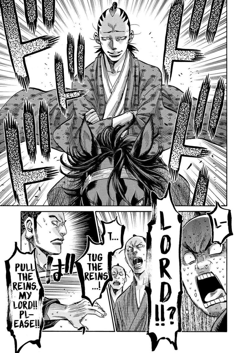Chiruran Shinsengumi Chinkonka Chapter 33e Page 27