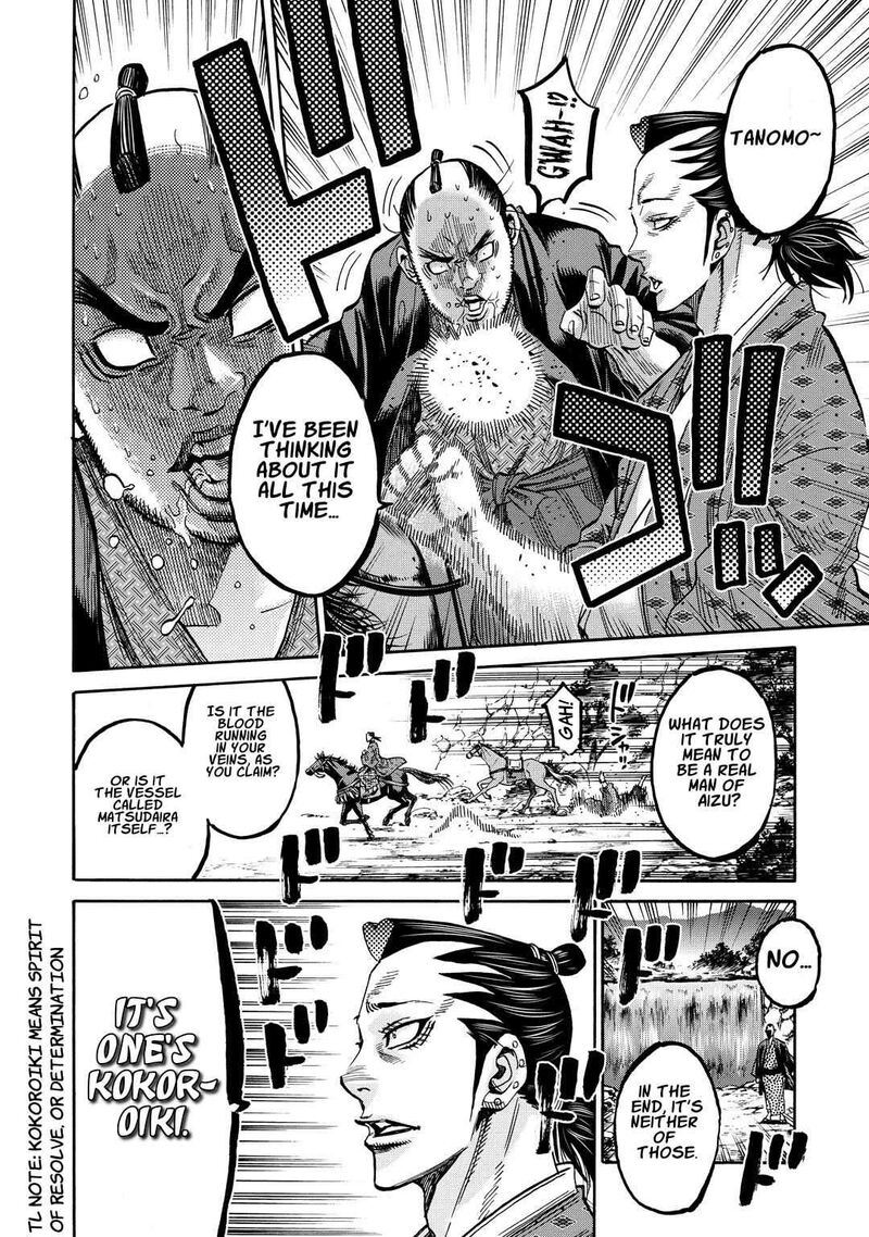 Chiruran Shinsengumi Chinkonka Chapter 33e Page 28