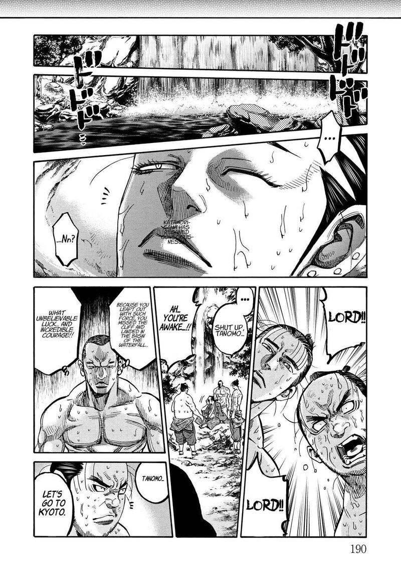 Chiruran Shinsengumi Chinkonka Chapter 33e Page 31