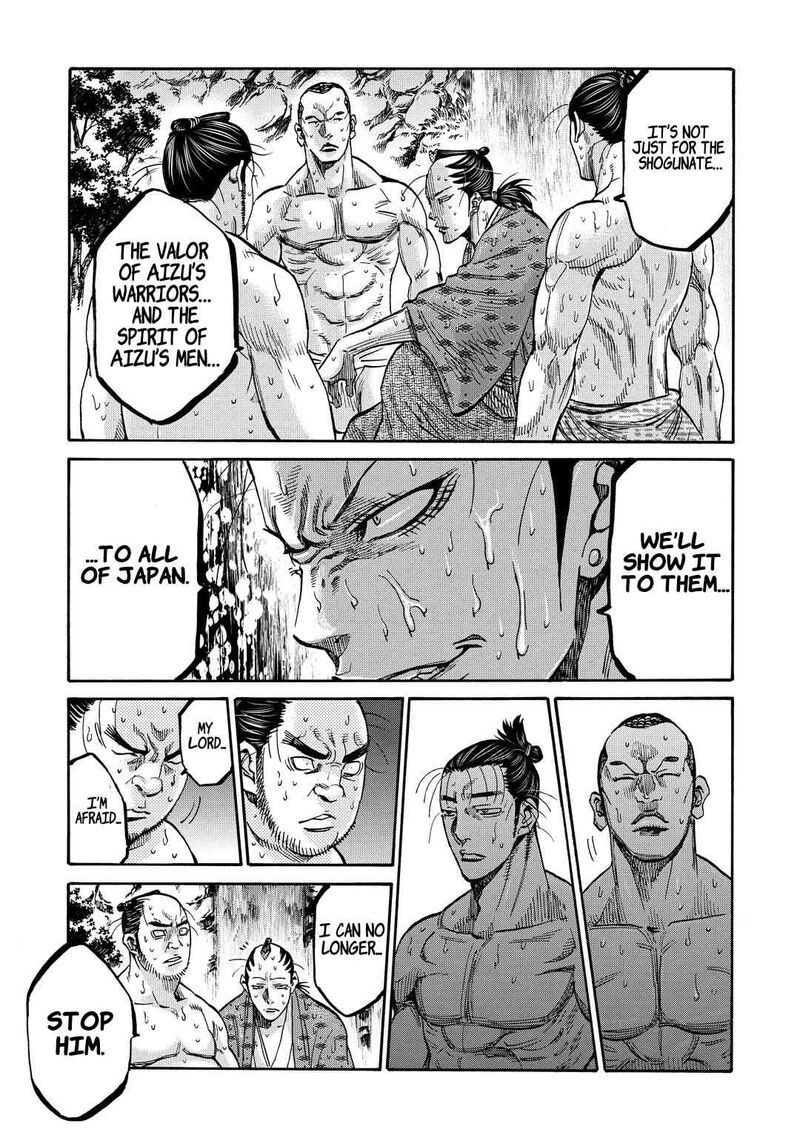Chiruran Shinsengumi Chinkonka Chapter 33e Page 32