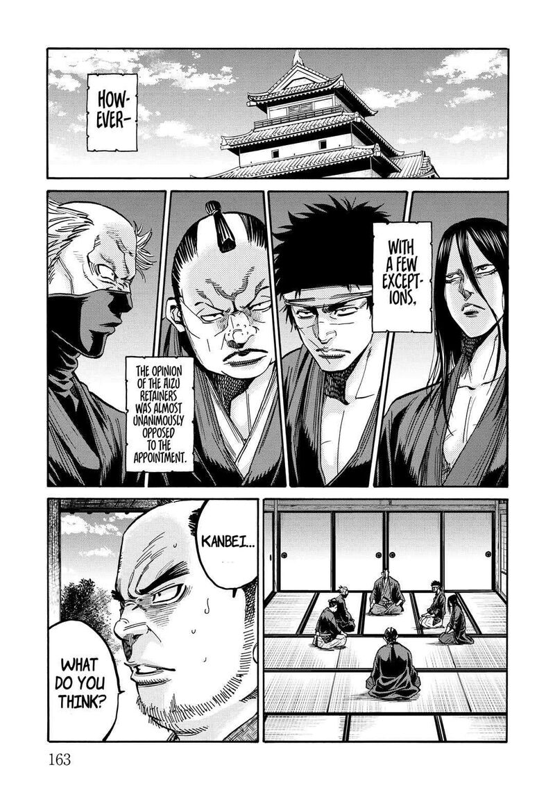 Chiruran Shinsengumi Chinkonka Chapter 33e Page 6