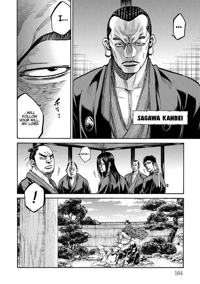 Chiruran Shinsengumi Chinkonka Chapter 33e Page 7