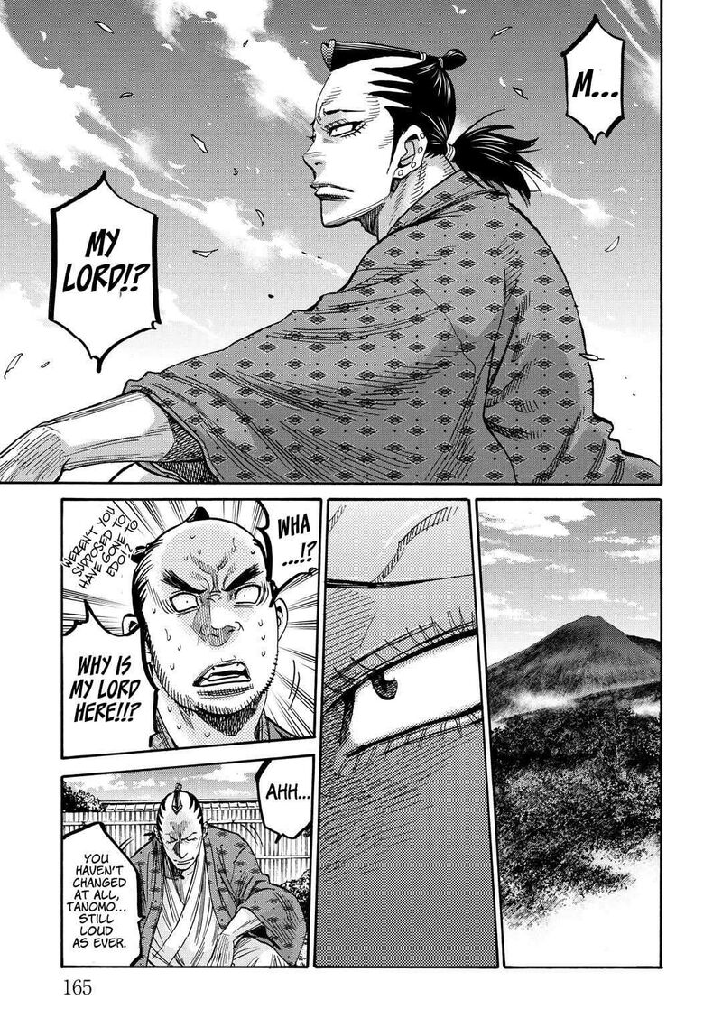 Chiruran Shinsengumi Chinkonka Chapter 33e Page 8