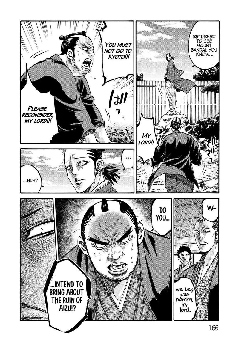 Chiruran Shinsengumi Chinkonka Chapter 33e Page 9