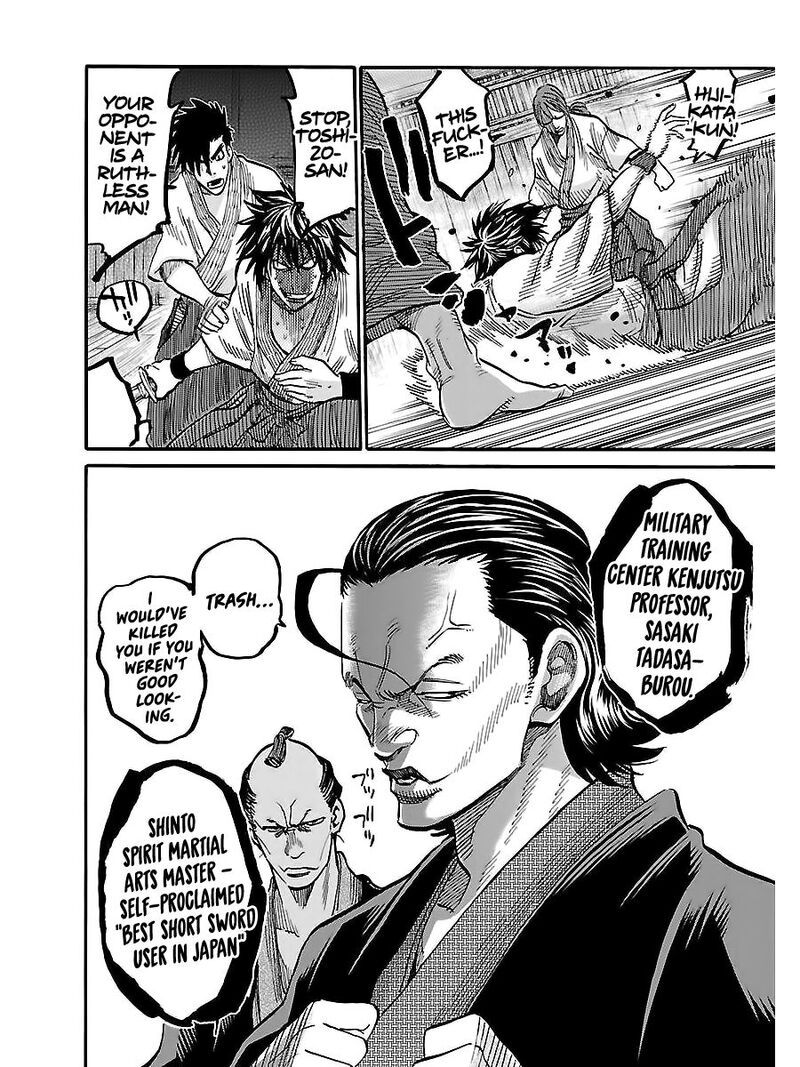 Chiruran Shinsengumi Chinkonka Chapter 4 Page 16