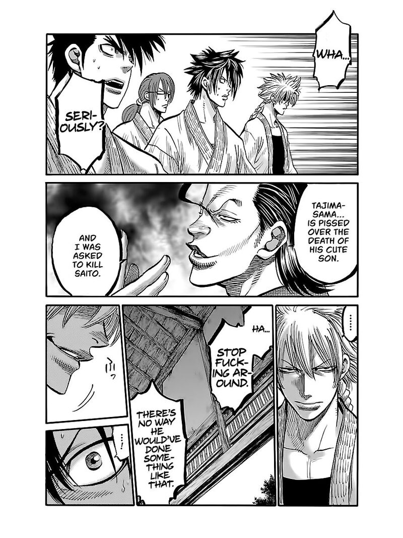 Chiruran Shinsengumi Chinkonka Chapter 4 Page 18