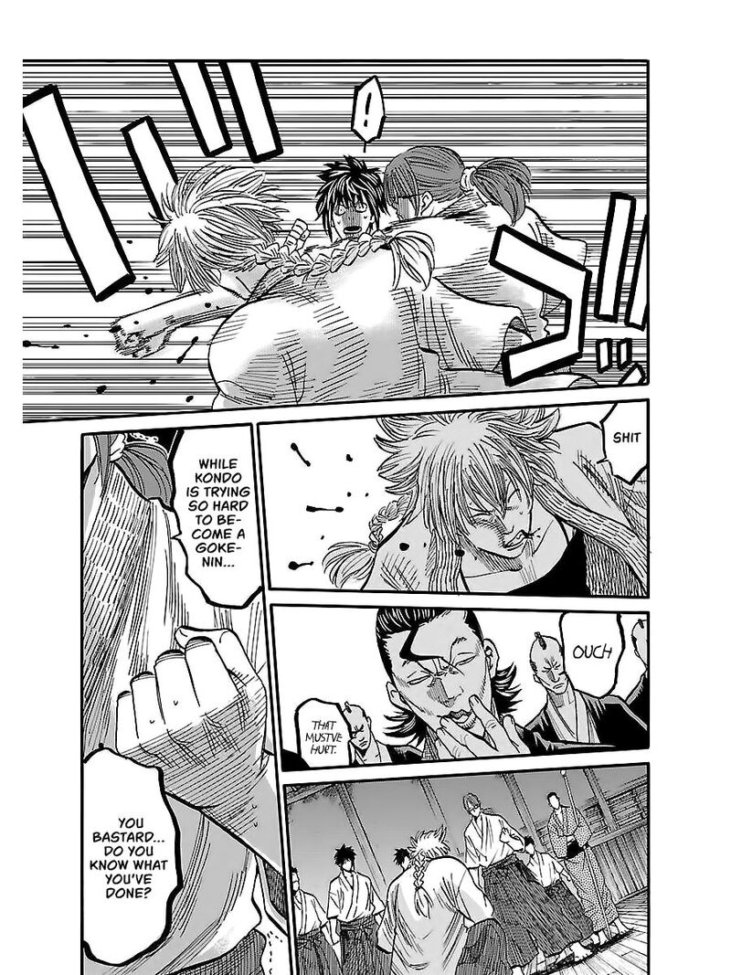 Chiruran Shinsengumi Chinkonka Chapter 4 Page 21