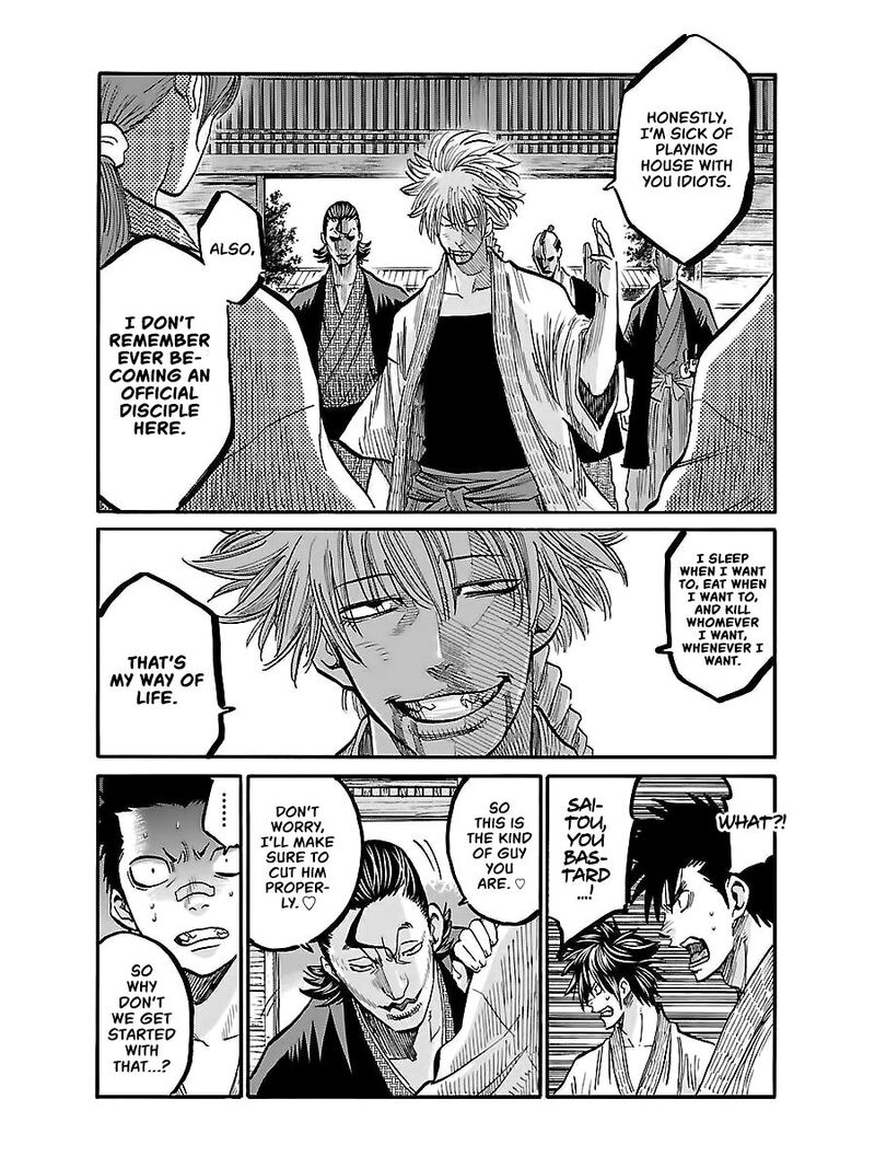 Chiruran Shinsengumi Chinkonka Chapter 4 Page 23