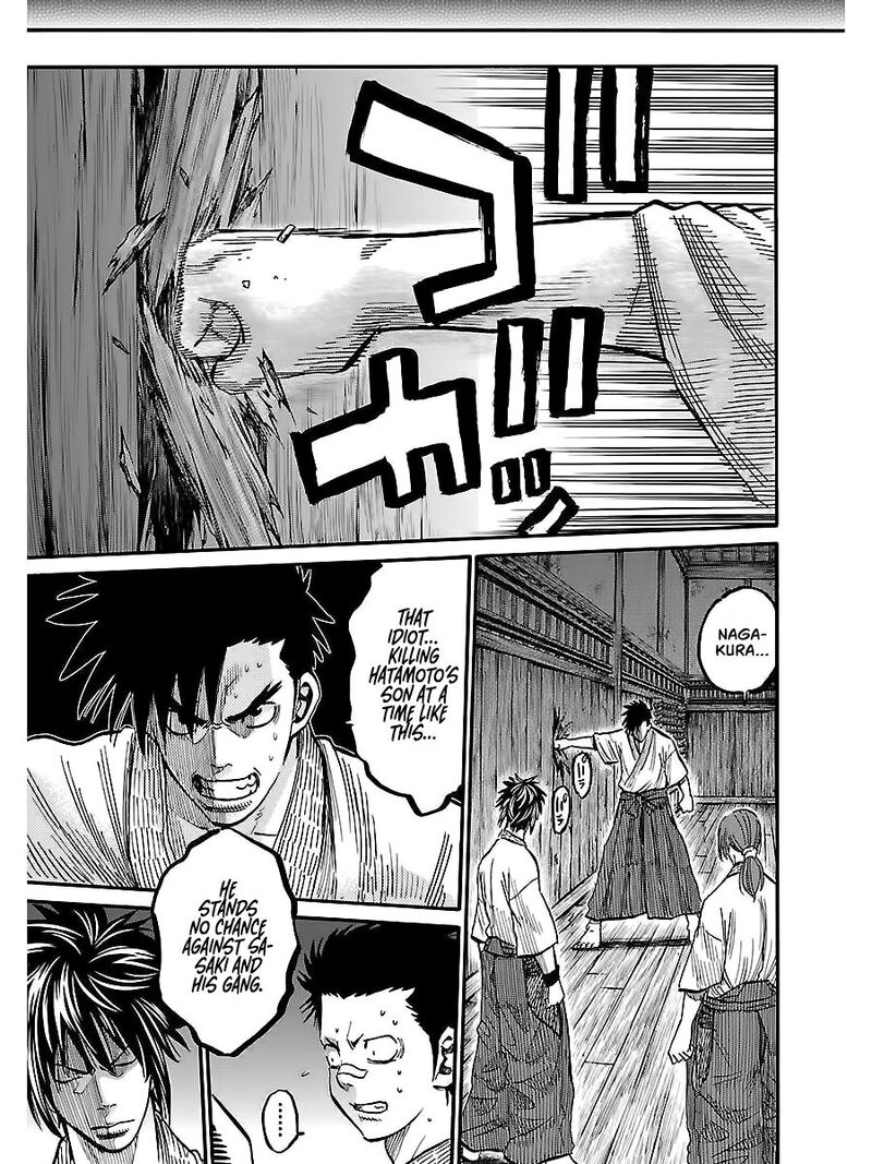 Chiruran Shinsengumi Chinkonka Chapter 4 Page 25