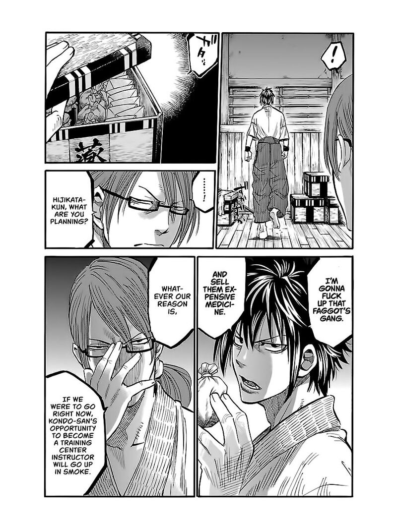 Chiruran Shinsengumi Chinkonka Chapter 4 Page 26