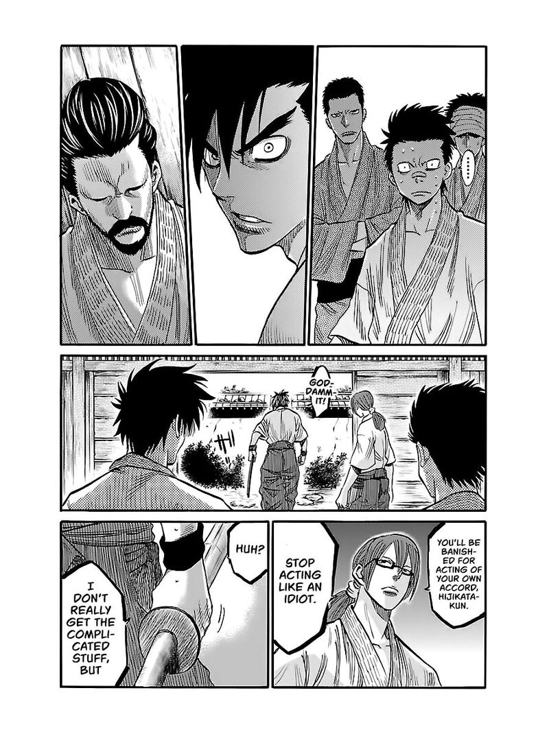 Chiruran Shinsengumi Chinkonka Chapter 4 Page 27