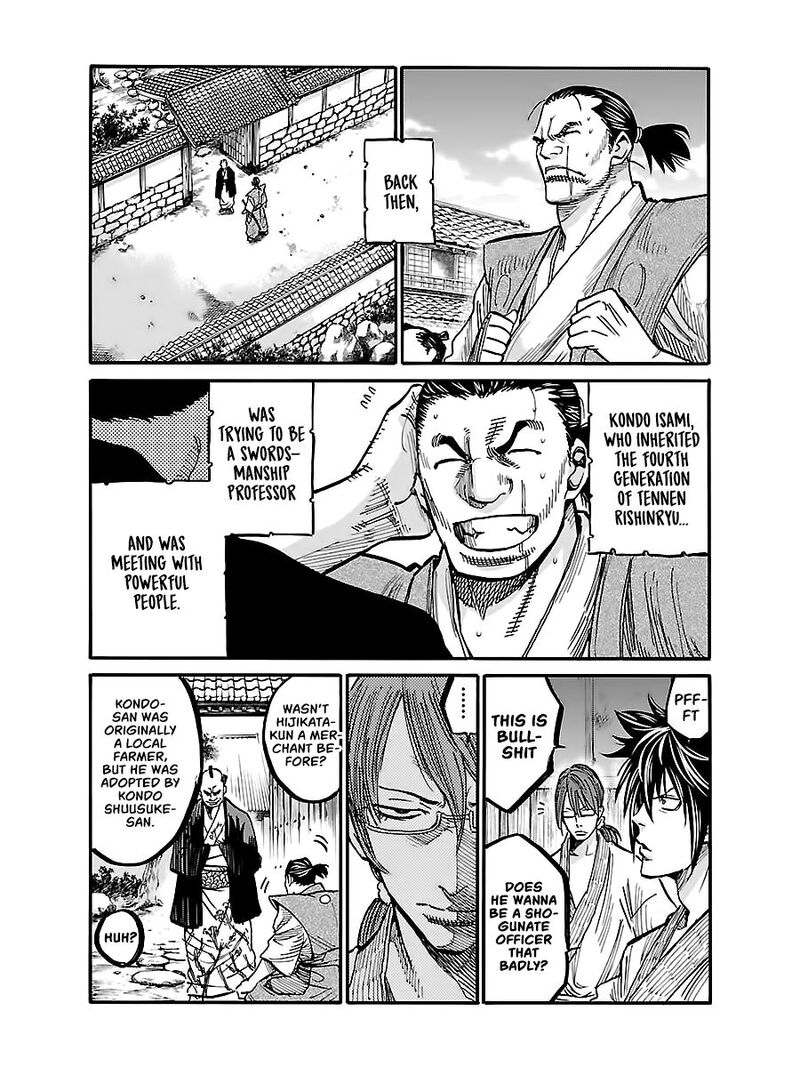 Chiruran Shinsengumi Chinkonka Chapter 4 Page 9