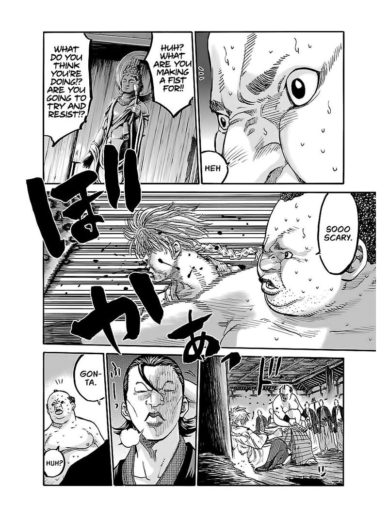 Chiruran Shinsengumi Chinkonka Chapter 5 Page 17