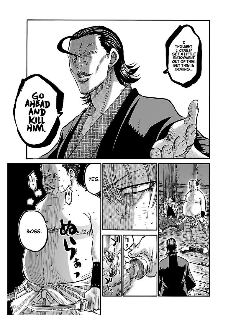 Chiruran Shinsengumi Chinkonka Chapter 5 Page 18