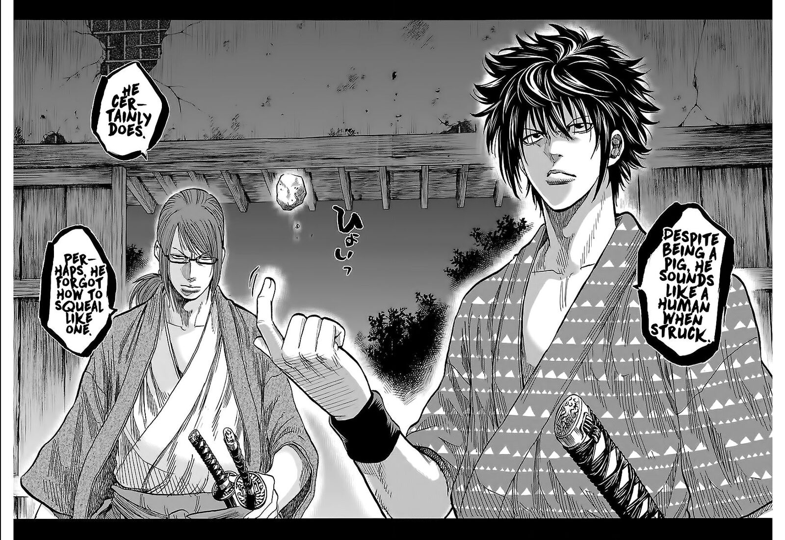 Chiruran Shinsengumi Chinkonka Chapter 5 Page 21