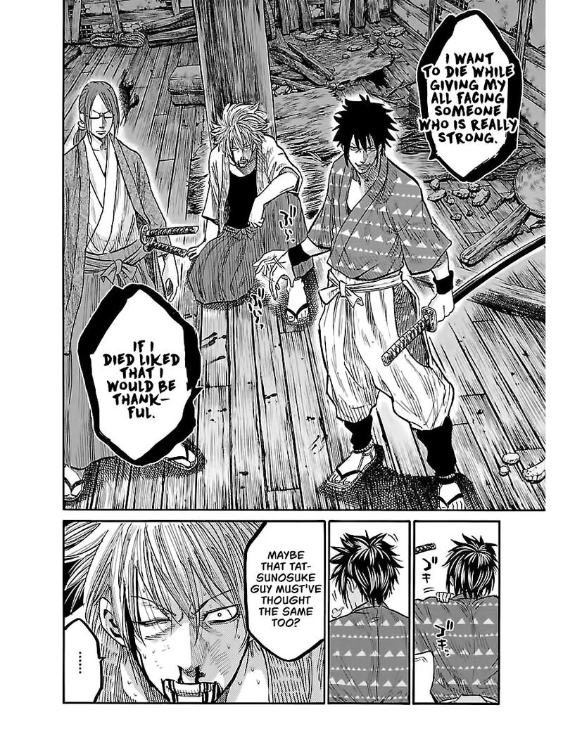 Chiruran Shinsengumi Chinkonka Chapter 5 Page 26