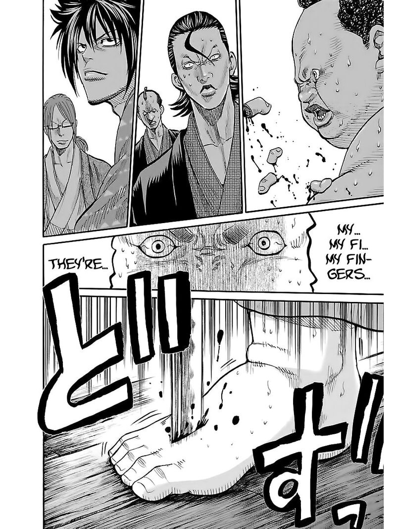 Chiruran Shinsengumi Chinkonka Chapter 5 Page 32