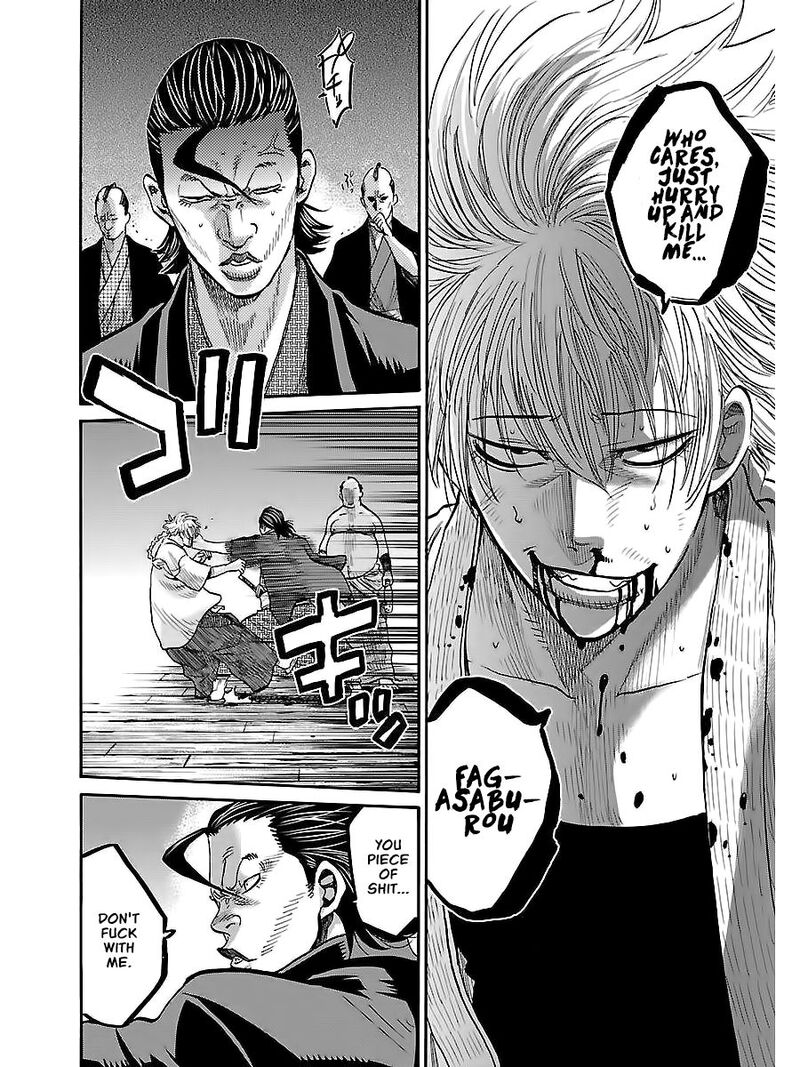 Chiruran Shinsengumi Chinkonka Chapter 5 Page 5