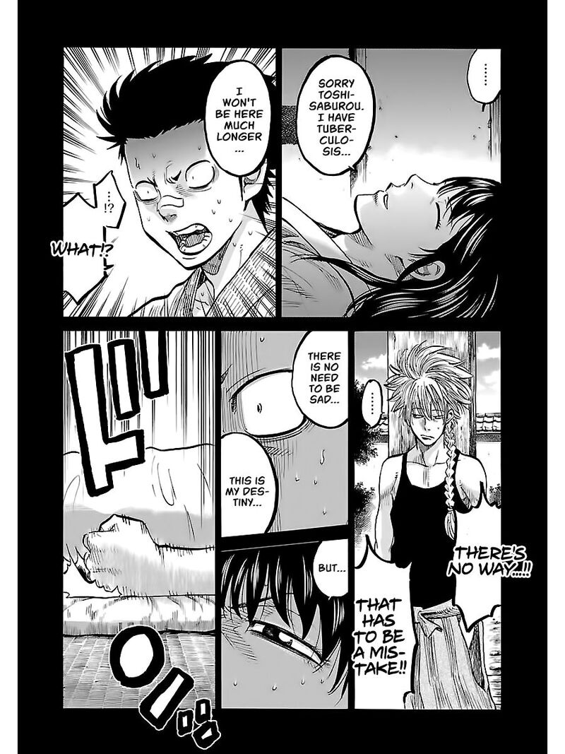 Chiruran Shinsengumi Chinkonka Chapter 5 Page 7