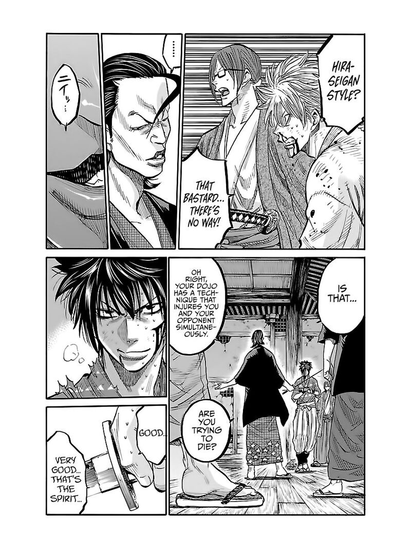 Chiruran Shinsengumi Chinkonka Chapter 6 Page 17