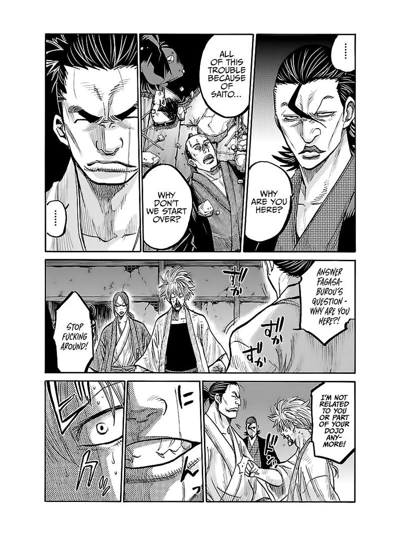 Chiruran Shinsengumi Chinkonka Chapter 6 Page 23