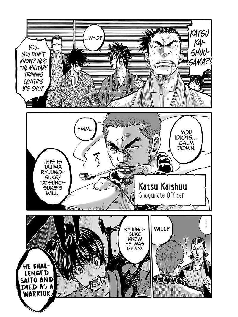 Chiruran Shinsengumi Chinkonka Chapter 6 Page 32