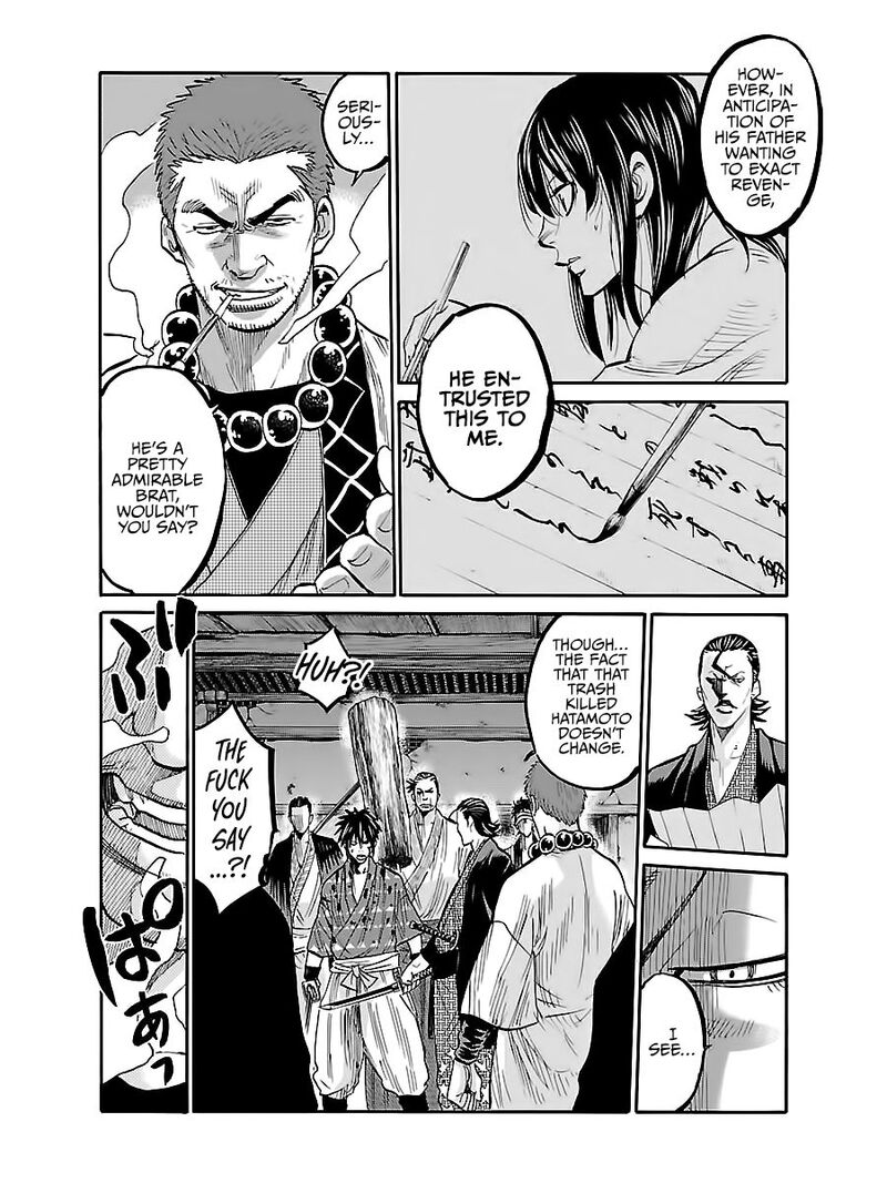 Chiruran Shinsengumi Chinkonka Chapter 6 Page 33