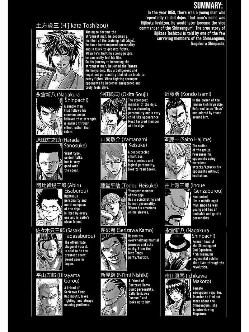 Chiruran Shinsengumi Chinkonka Chapter 6 Page 7