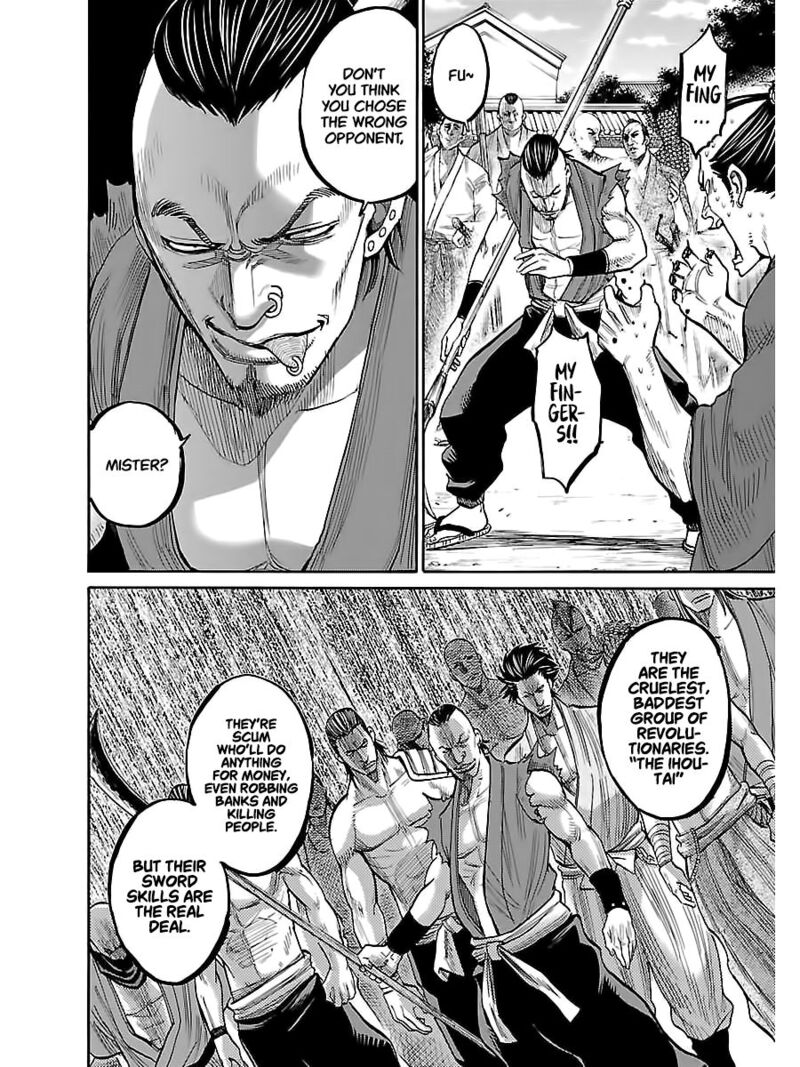 Chiruran Shinsengumi Chinkonka Chapter 7 Page 13