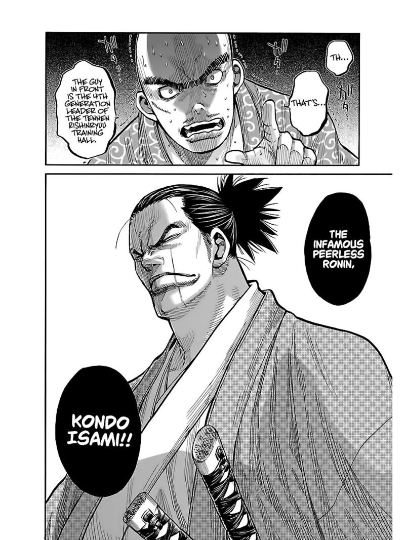 Chiruran Shinsengumi Chinkonka Chapter 7 Page 16