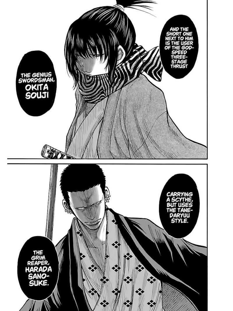 Chiruran Shinsengumi Chinkonka Chapter 7 Page 17