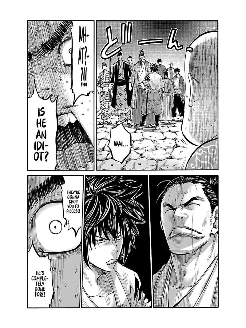 Chiruran Shinsengumi Chinkonka Chapter 7 Page 19