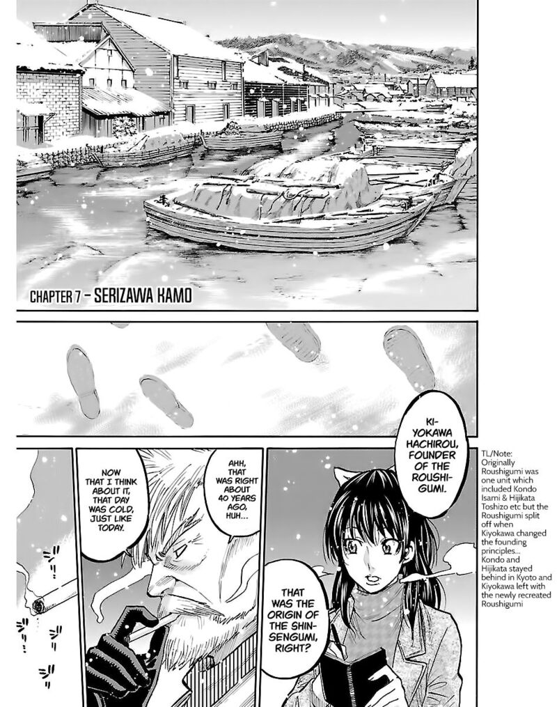 Chiruran Shinsengumi Chinkonka Chapter 7 Page 2