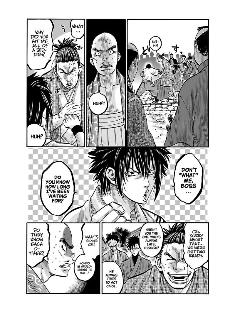 Chiruran Shinsengumi Chinkonka Chapter 7 Page 20