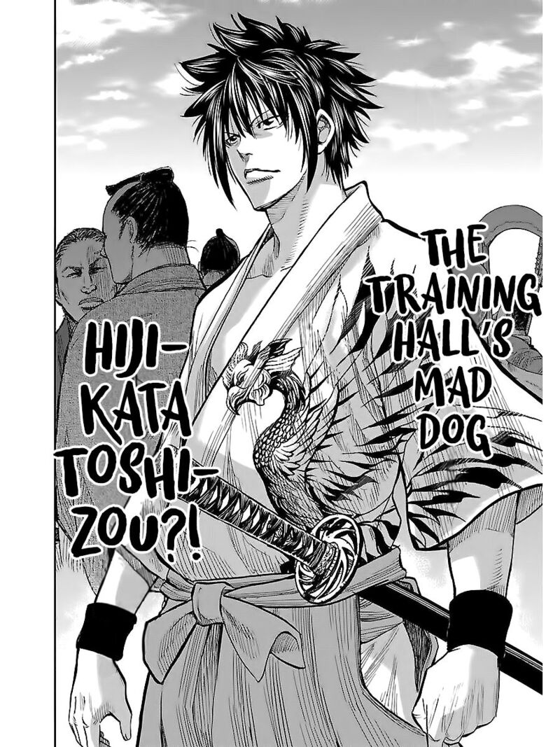 Chiruran Shinsengumi Chinkonka Chapter 7 Page 22