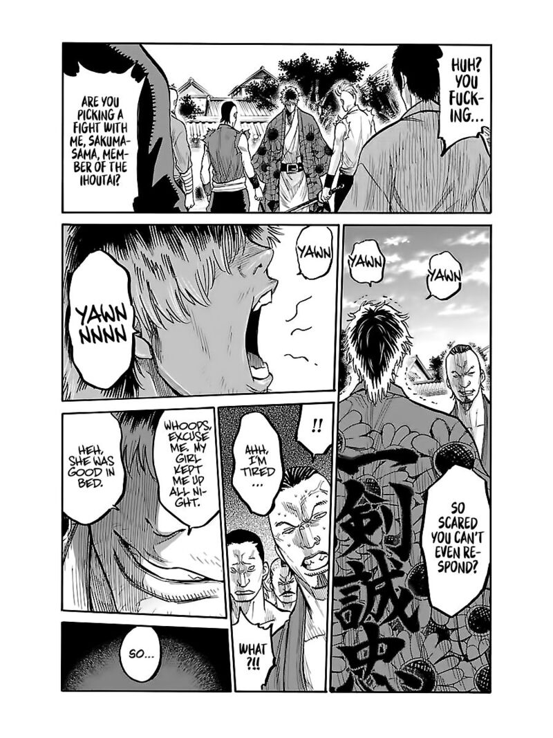 Chiruran Shinsengumi Chinkonka Chapter 7 Page 24