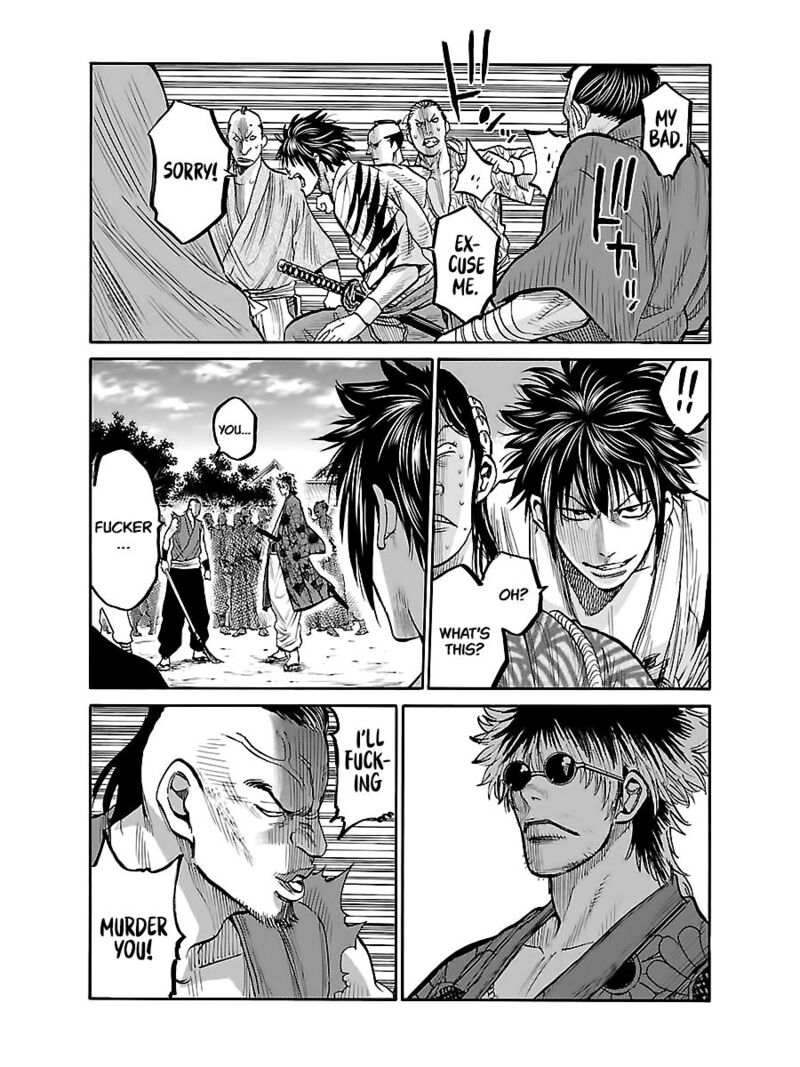 Chiruran Shinsengumi Chinkonka Chapter 7 Page 26